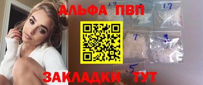 кристаллы Донецк