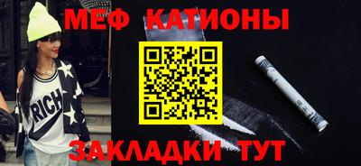 кристаллы Дубна
