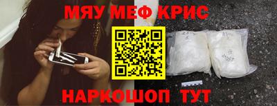 кристаллы Дубна