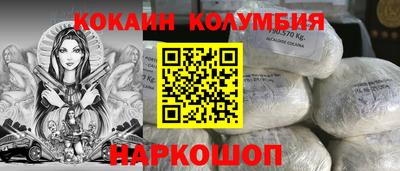 кристаллы Донецк