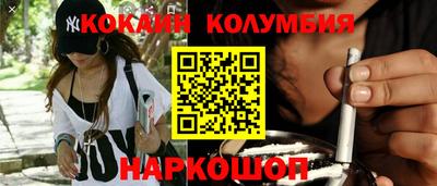 кристаллы Дубна