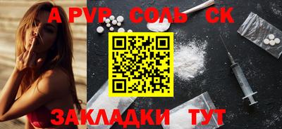 кристаллы Дубна