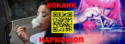 кристаллы Донецк