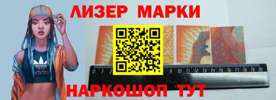 кристаллы Донецк