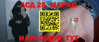 кристаллы Дубна