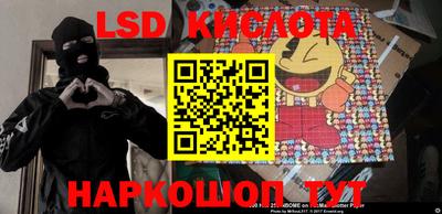 кристаллы Донецк