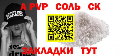 кристаллы Дубна