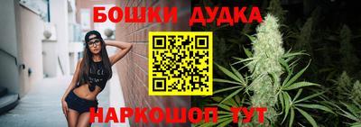 кристаллы Донецк