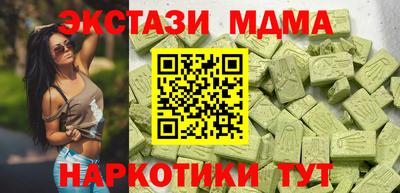 кристаллы Дубна