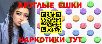 кристаллы Донецк