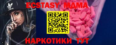 кристаллы Донецк
