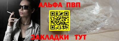 кристаллы Дубна