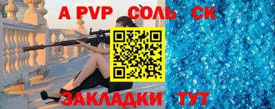 кристаллы Дубна