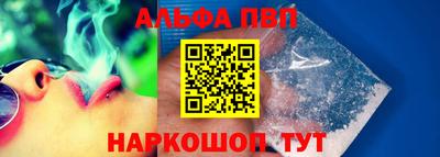 кристаллы Донецк