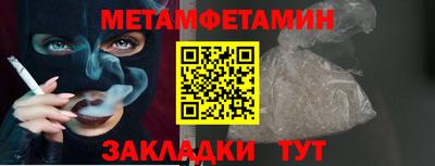 кристаллы Дубна