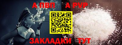 кристаллы Донецк