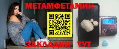 кристаллы Донецк