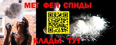 кристаллы Донецк