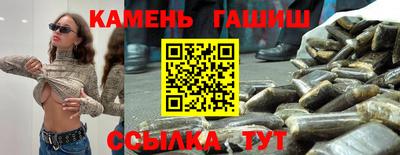 кристаллы Дубна