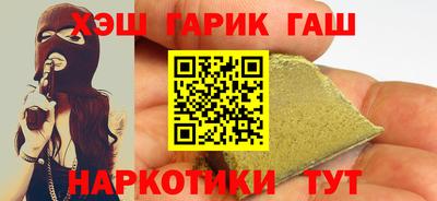кристаллы Донецк