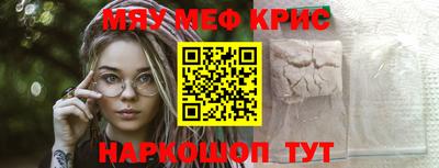 кристаллы Дубна