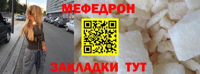 кристаллы Донецк