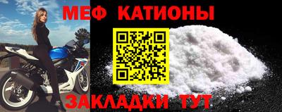 кристаллы Донецк