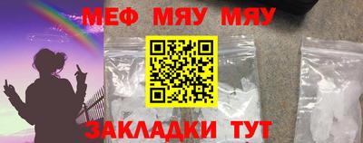 кристаллы Донецк