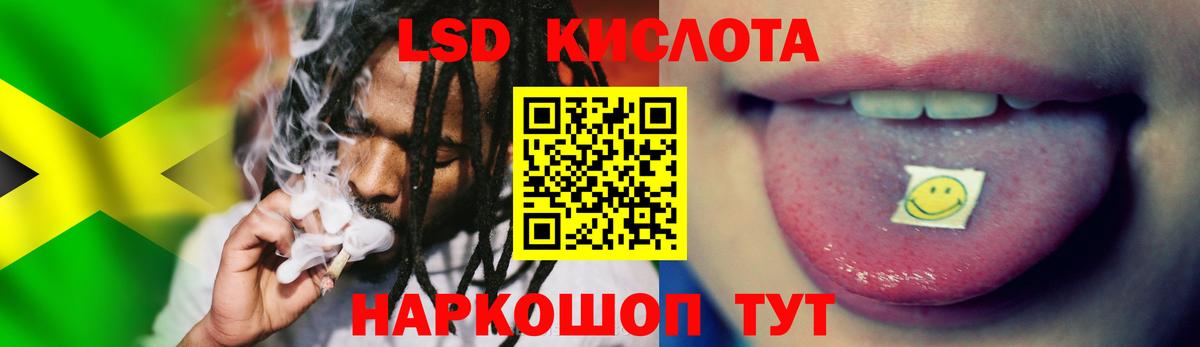 Мичуринск  LSD-25 экстази кислота  LSD-25 экстази ecstasy  Вход с VPN 