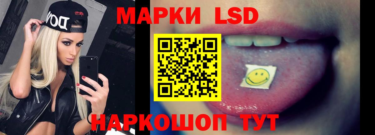 LSD-25 экстази ecstasy Мичуринск