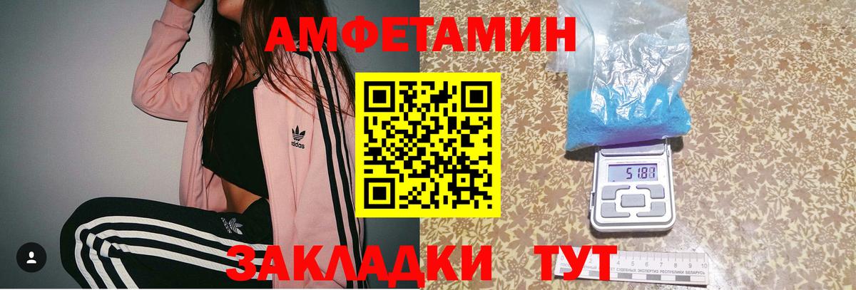 Мичуринск  Первитин винт  Первитин винт  Вход с VPN 
