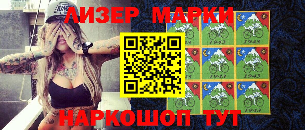 купить наркотики сайты  Вход с VPN  Мичуринск  Марки 25I-NBOMe 1,8мг 