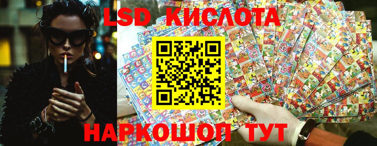 Марки NBOMe 1500мкг Мичуринск