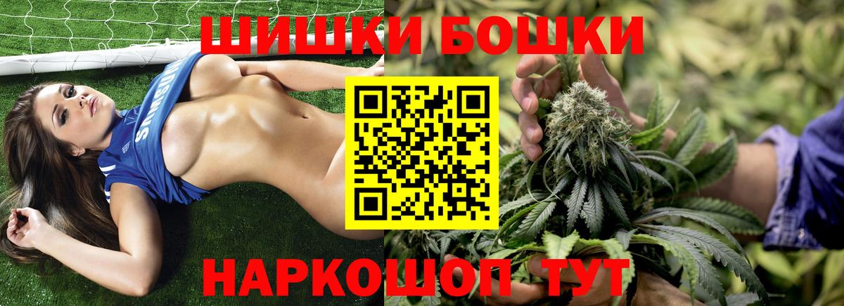 Бошки марихуана LSD WEED Мичуринск